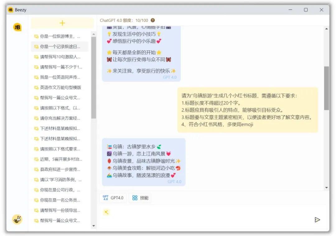 小红书写文案赚钱吗：揭秘小红书文案写作赚钱真相与安全性