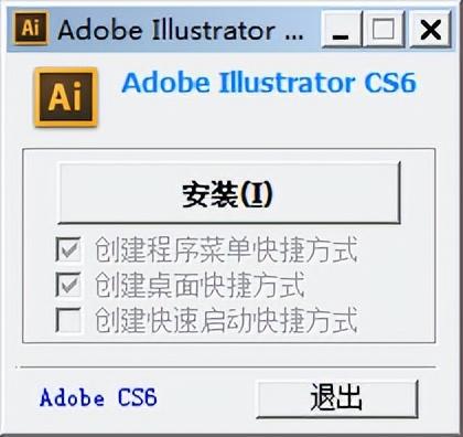 Illustrator CS6条形码插件：含多版本兼容插件及安装教程