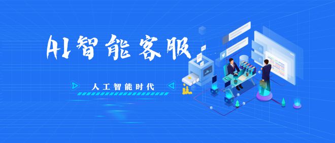 智能客服ai文案创作发布软件