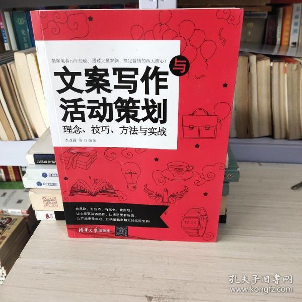 AI续写器绘画文案创作与撰写攻略