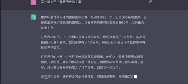 抖音创意文案生成神器：一键打造爆款短视频文案助手