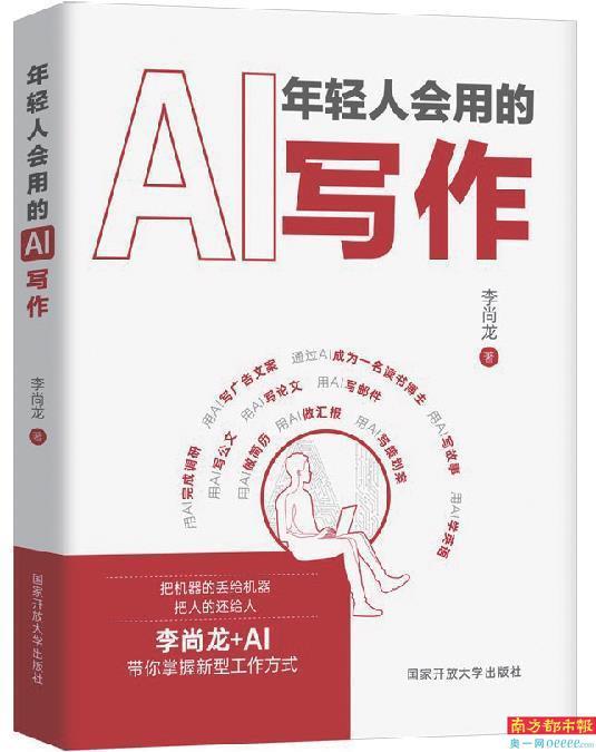 全面指南：实手册AI创作技巧与常见问题解答