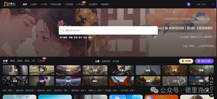 全面评测：主流AI写作工具对比分析，哪款更适合评论撰写与内容创作？