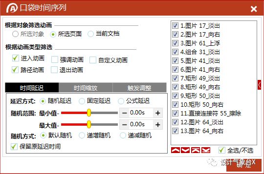 '一键免费：高效文案提取神器软件'