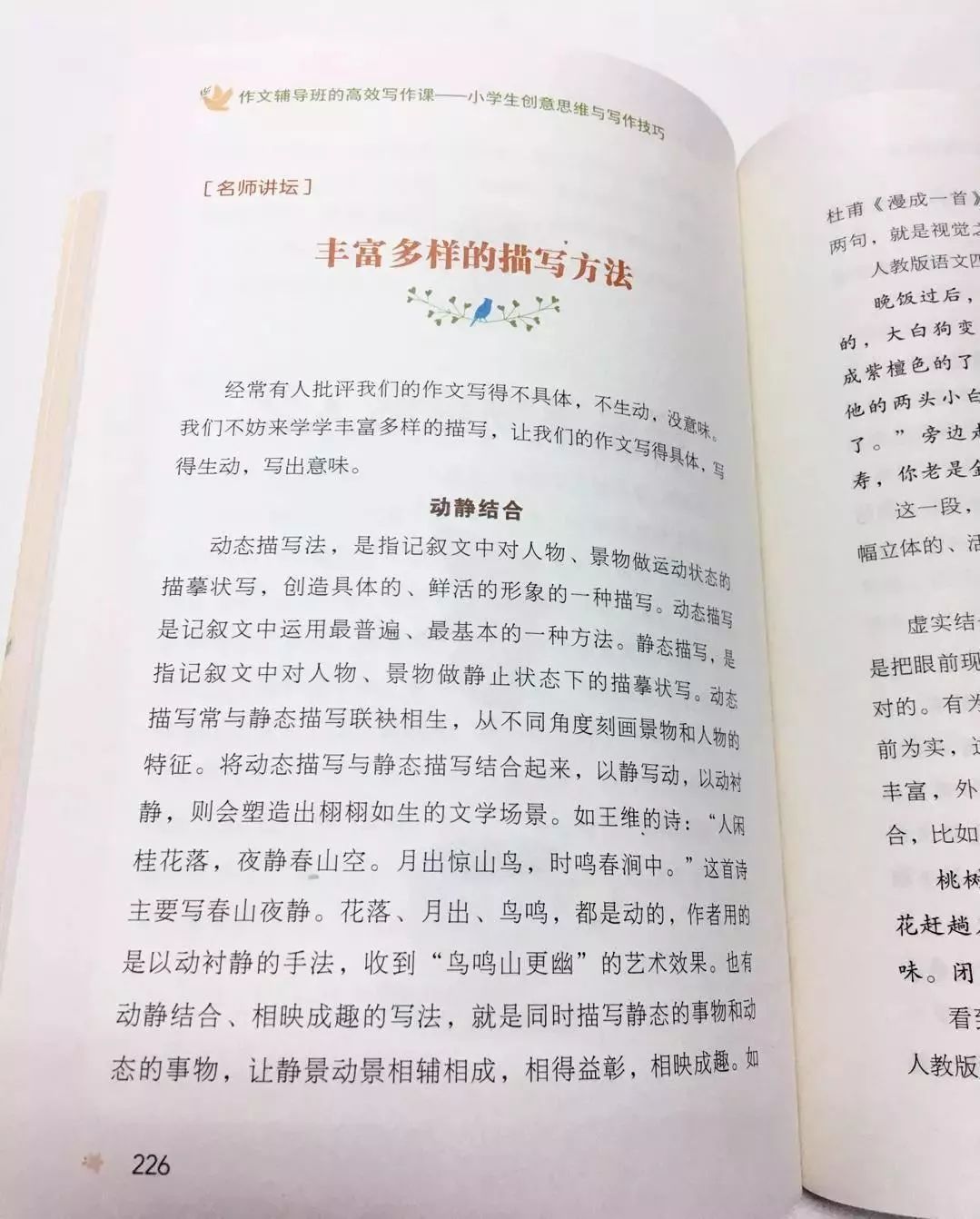 AI创作心得与技巧：全面解析如何撰写高效创作体会及常见问题解答