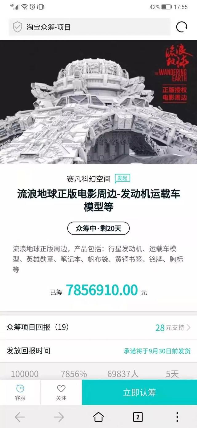 火星文学巨匠：探索宙想象的巅峰之作，解锁科幻写作新境界