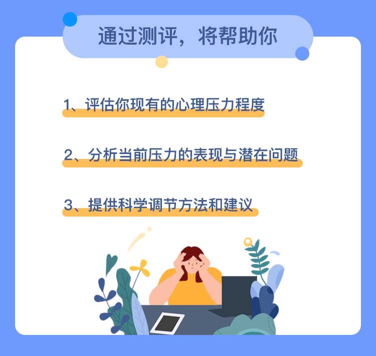 客服职业挑战与心理压力解析