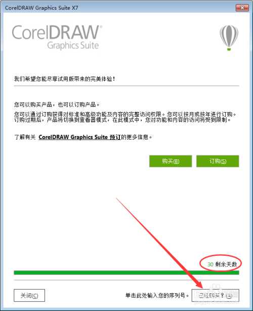 ai插件脚本哪个网站：2021免费百度网盘选择