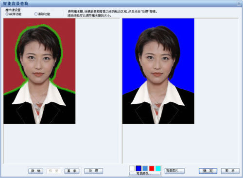 'AI智能技术实现证件照背景颜色在线更换攻略'