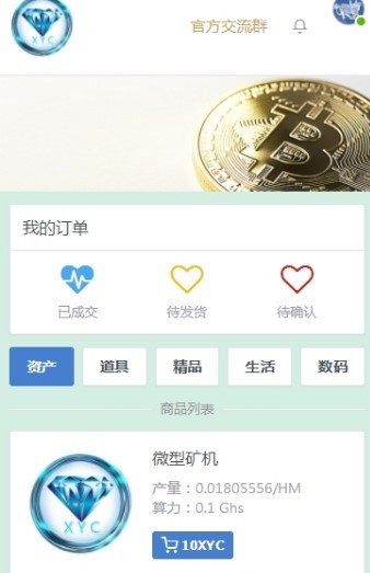 用ai来做文案怎么赚取收入的钱：利用软件高效盈利之道