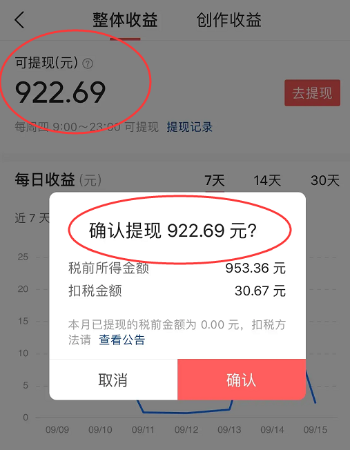 用ai来做文案怎么赚取收入的钱：利用软件高效盈利之道