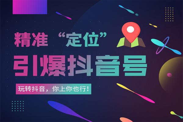 遵循社会核心价值观，抖音内容创作准则与实践