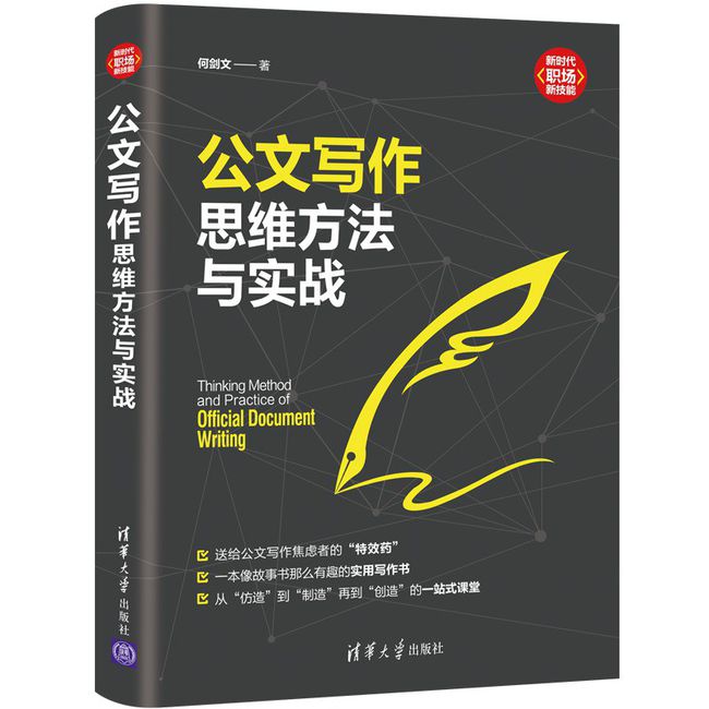 全面指南：AI文案创作技巧与实践，解决所有写作难题