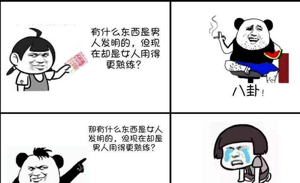 搞笑AI封面文案：幽默爆笑句子大     