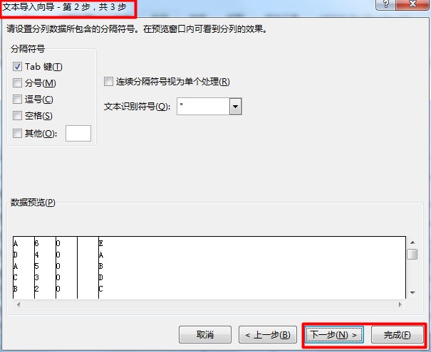 AI文本导入与导出设置详细指南：调整选项、解决常见问题及优化技巧