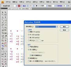 ai文件导入word后样式改变及导入C4D显示问题解析