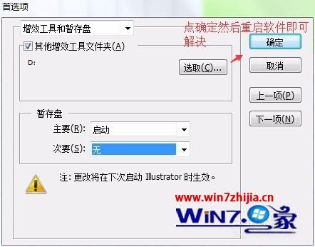 ai打开后是文本导入：如何处理AI软件出现文本导入选项的问题