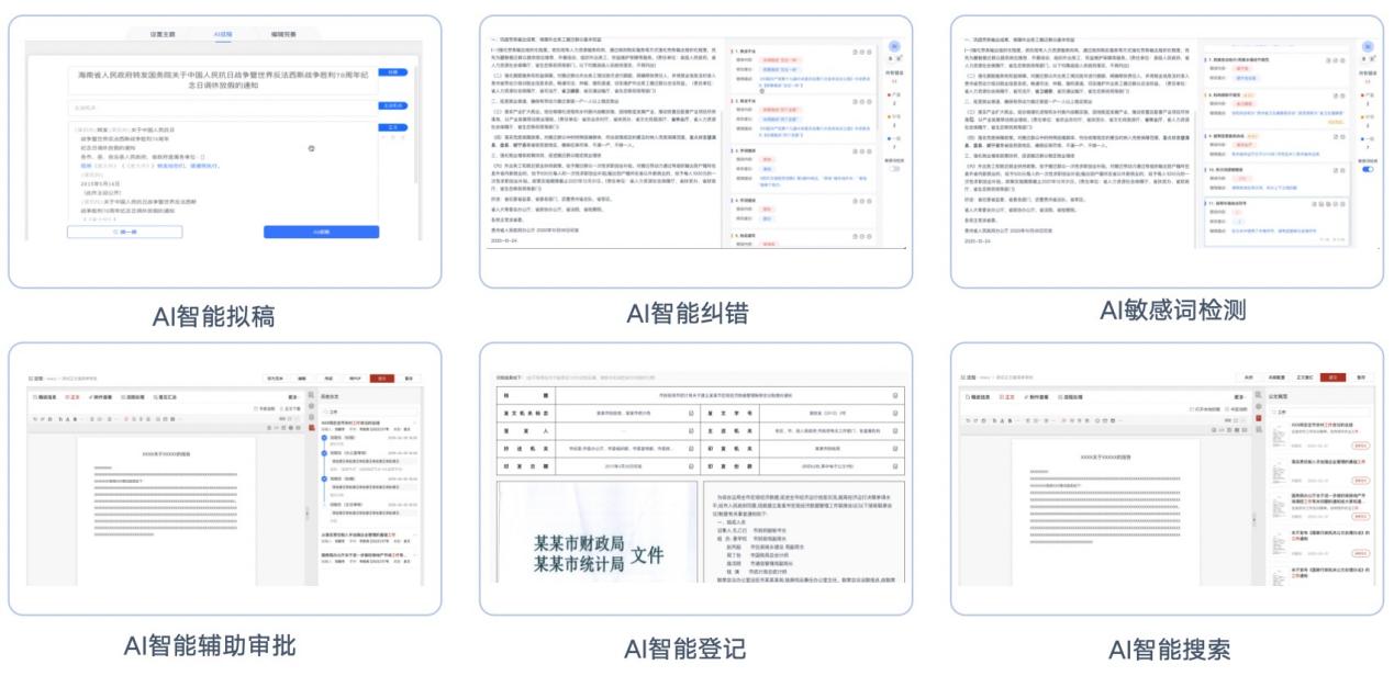 度加：一键提取文案、智能识别与管理，全面解决内容复制与整理需求