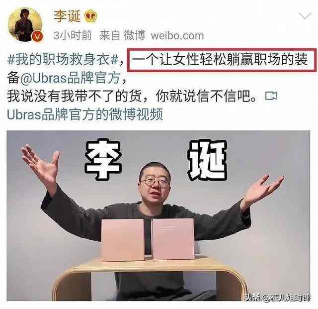 提取文案的叫什么猫：神器与免费使用，文案提取软件一键获取