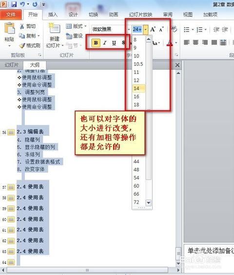 AI批量编组：快速操作与取消、全选快捷键指南