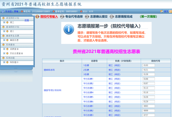 AI批量编组：快速操作与取消、全选快捷键指南