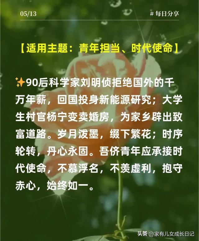 活力健身：激励人心的健身文案金句集锦