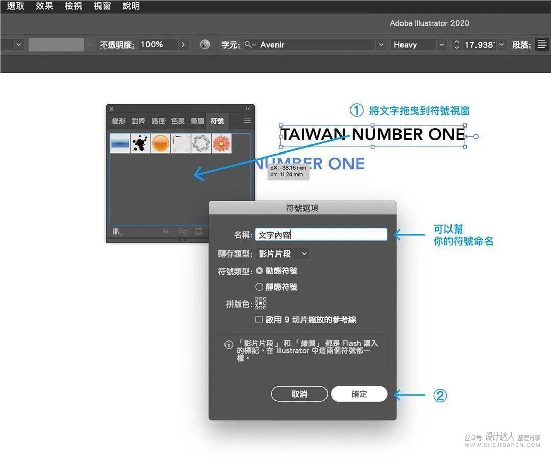 慧心ai创作：官方网站安装指南