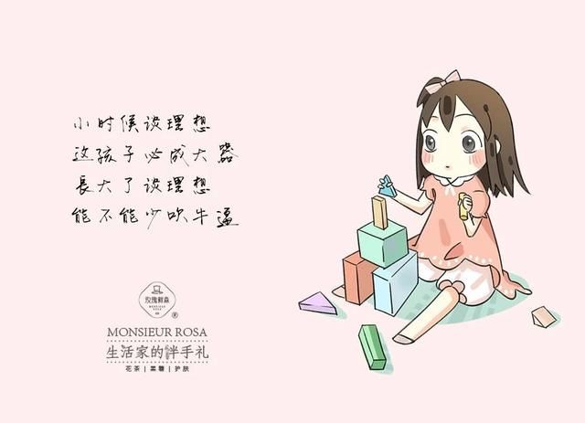 'AI创意命名：女孩宝宝精选文案汇编集锦'