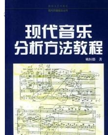 探索现代音乐创作：旋律构思与编曲技巧全解析