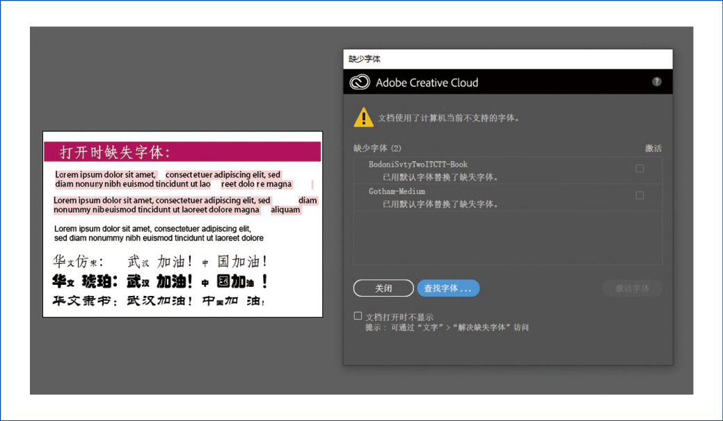 ai系统显示崩溃报告