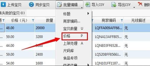 ai写作平台项目名称怎么改：修改助手设置与更改项目名称方法