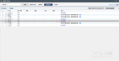 ai写作平台项目名称怎么改：修改助手设置与更改项目名称方法