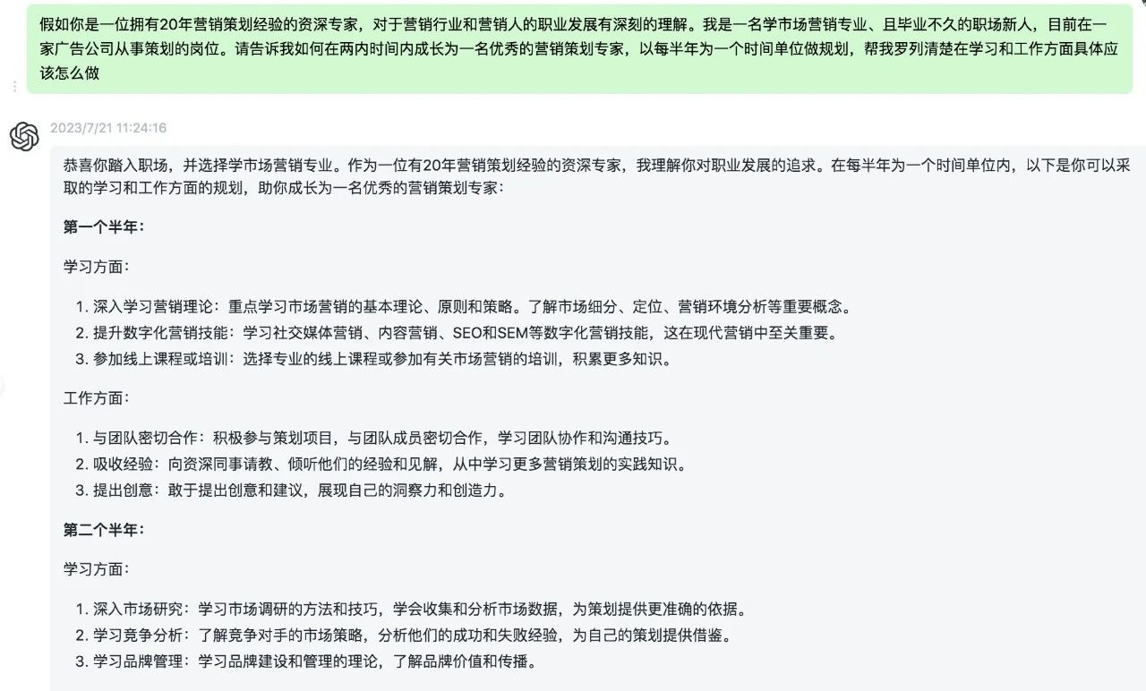 如何通过AI辅助创作工具提升写作效率与质量，实现创意内容自动化生成与优化