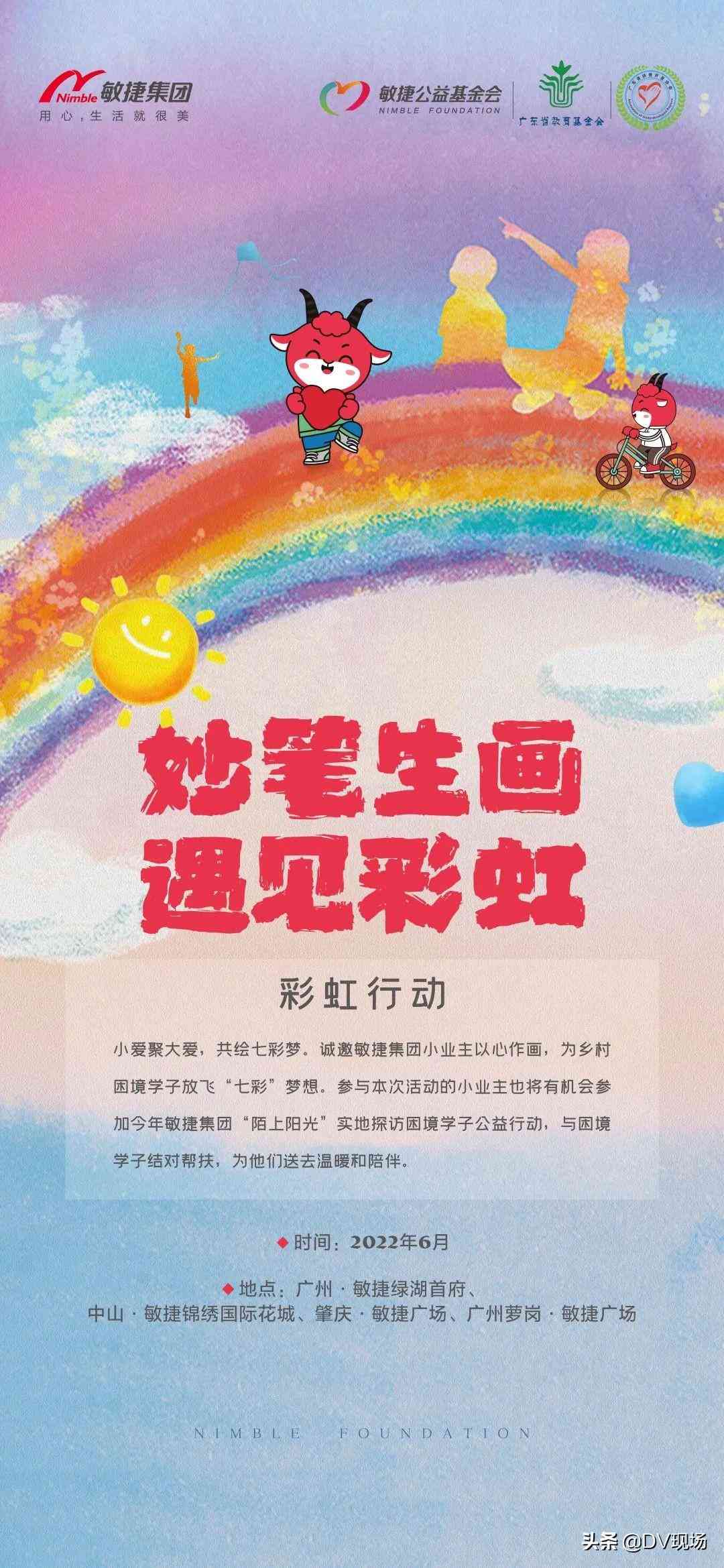 小爱同学ai创作绘画软件