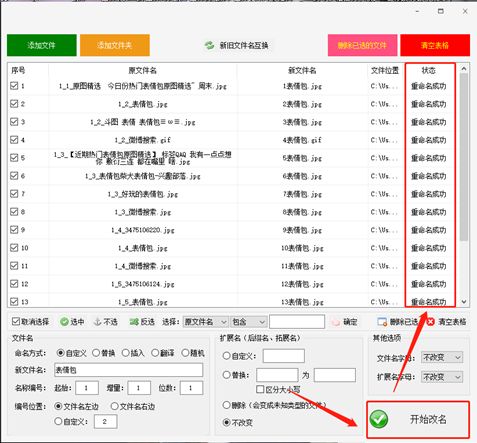 可以自己写脚本的软件：推荐、软件名称及辅助工具一览