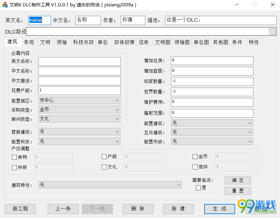 可以自己做脚本的软件：盘点热门脚本制作工具及方法