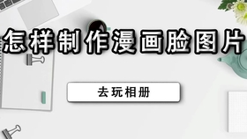 抖音AI变脸风险分析报告怎么写：揭秘抖音变脸术的实现原理与潜在风险