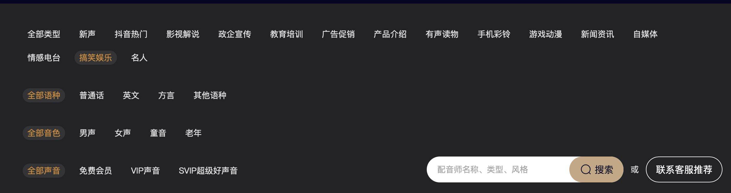 抖音AI生成全方位攻略：一键生成文案、字幕、配音及视频内容全解析