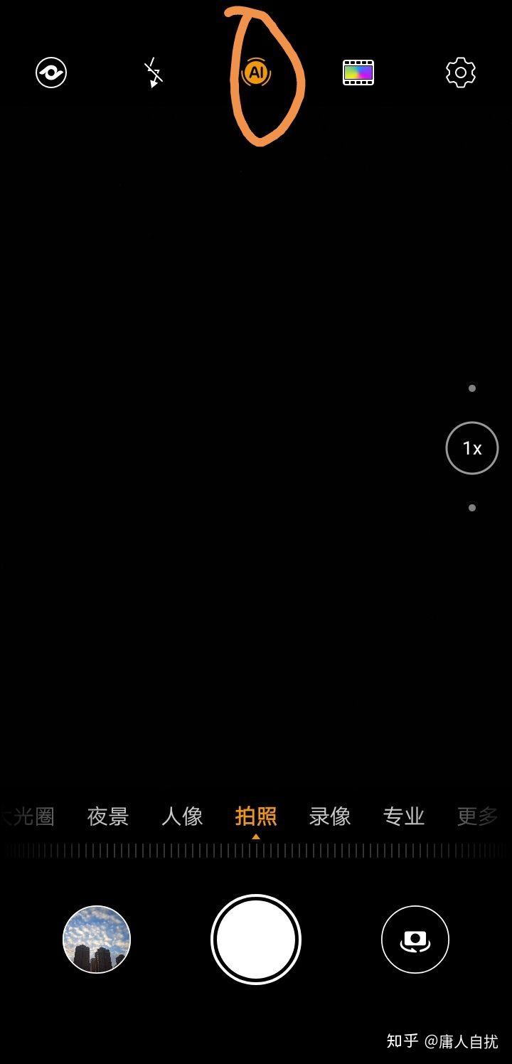 华为手机AI拍照模式详解：功能特点、使用技巧与常见问题解答