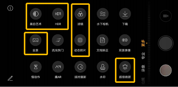 华为手机AI拍照模式详解：功能特点、使用技巧与常见问题解答