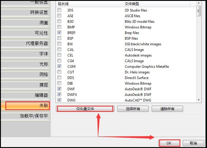 提取ai文件中的素材：如何使用软件高效操作与步骤解析