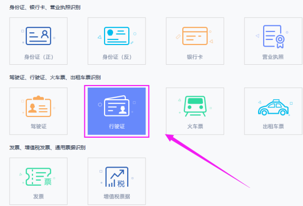 'AI智能识别：如何高效提取文字路径与图形轮廓'