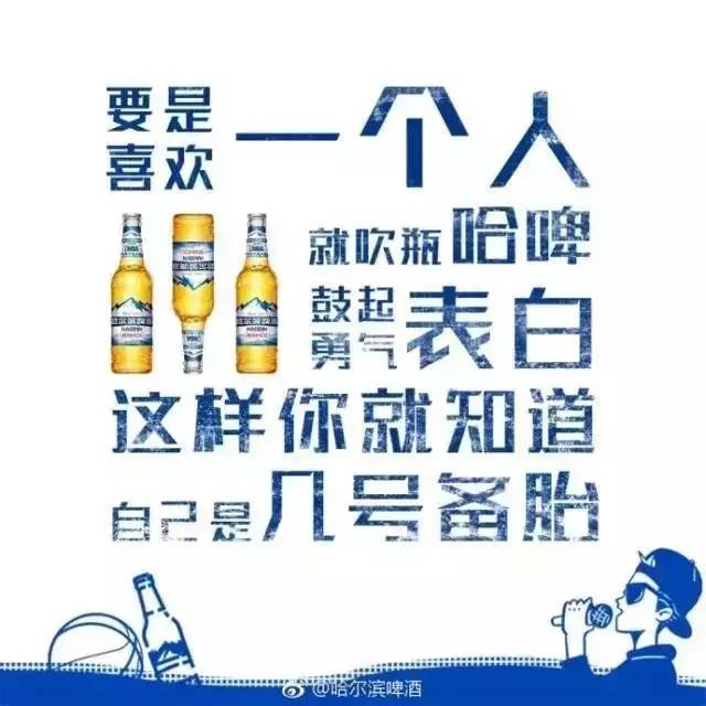 ai酒瓶文案：创意设计 配文灵感，打造朋友圈独特啤酒瓶文字