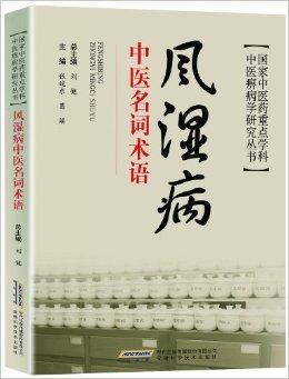 广告词：中医养生创意广告词撰写攻略与精选语句汇编