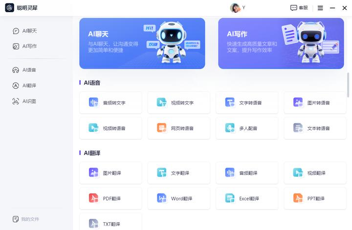 全面掌握文案创作：必备软件清单与高效工具指南