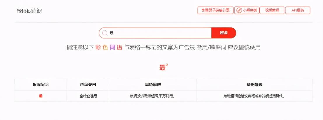 AI智能监控传文案攻略：全方位打造高吸引力营销文案秘