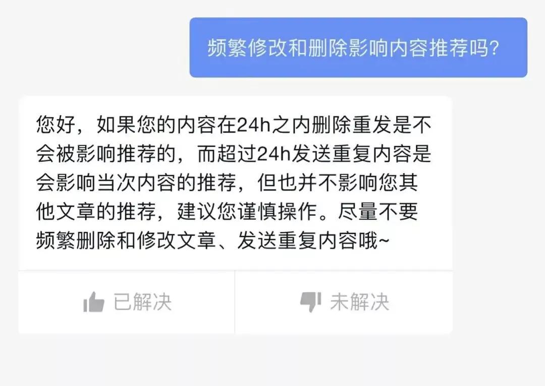 今日头条创作显示ai会限流吗怎么办：文章被限流原因及解决方法