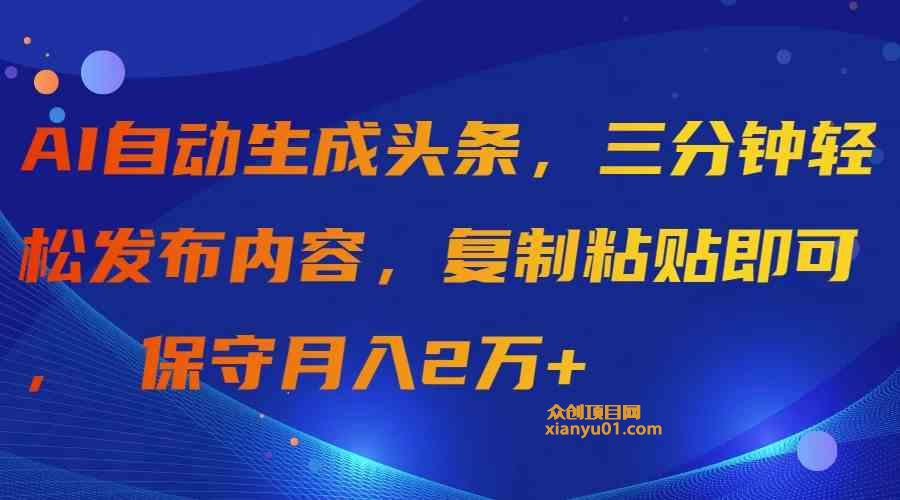 今日头条创作显示ai会限流吗怎么办：文章被限流原因及解决方法