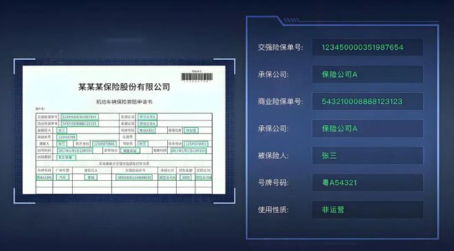 '智能AI如何精准提取文字路径与矢量轮廓'