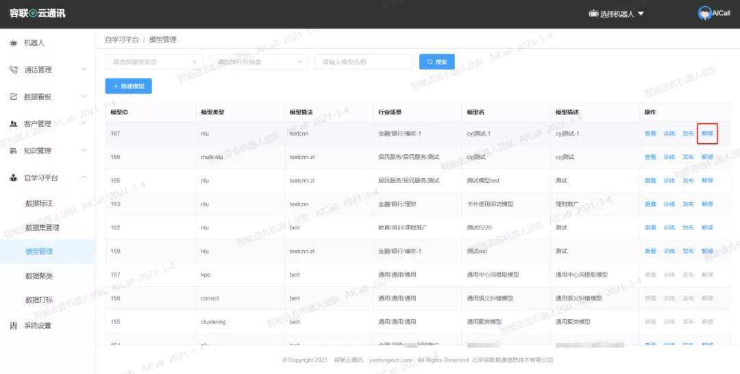 智能AI高效提取文章核心主题与关键词：全面覆用户搜索需求与相关疑问解析-